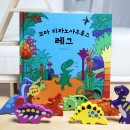 태건농장 | 미래아이컬렉션 소리나는 공룡책 BEST답네