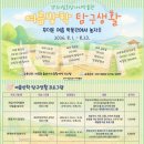 양주시립회암사지박물관 경기북부탑뉴스
