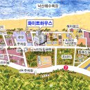 화이트하우스 펜션 이미지