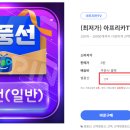 펀핀페이