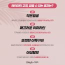 코라인 헤어 이미지