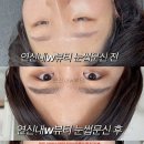 연신내뷰티