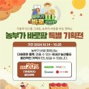 농부가 이미지