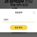 려블랙