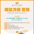 청운대학교산학협력단(인천캠퍼스) 네이버블로그