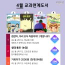 천안도서두정점 이미지