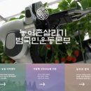 (주)이윤개발 이미지