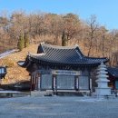 보덕사극락보전 이미지