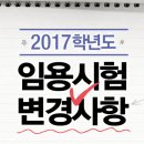 전남고시학원 이미지