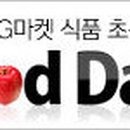 단푸드 이미지