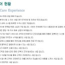 주식회사 에바다 이미지