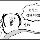 KT 연산빌딩 구내식당 | 미니프로젝트 2차 후기