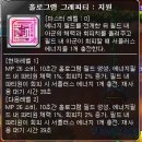 이지스PC방 | (메이플) 테섭 신규직업 &#34;제논(Xenon)&#34; 체험 후기 포스팅.(스압주의)