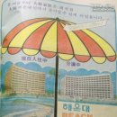 유니나크린 이미지