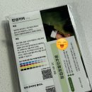 은지문구 | W6. 결혼식 셀프 종이2단청첩장 제작/ 비즈하우스/할인쿠폰/청첩장 직접포장/ 청첩장 반응 후기