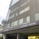 그녀의정원여성의원 네이버블로그