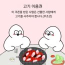 참숯짝갈비 이미지