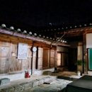 온계종택삼백당 이미지