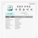주식회사 에이딘 이미지