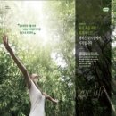 수변공원 (은빛개울공원) | 대우 이안두드림 오산대역 분양정보
