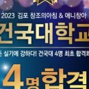 창조의아침김포본원미술학원