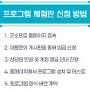 하나로관리시스템 네이버블로그