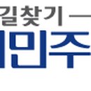 서울가든호텔 노동조합 이미지