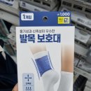 CU양평마룡삼거리점 이미지