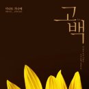 꿈드림 작은도서관 이미지