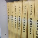 거래처Ⅱ 이미지