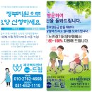원골농장