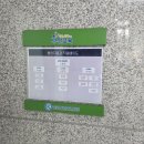 누리정비 이미지