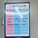 울산 반찬 맛집 행복한 반찬가게, 정성 가득한 수제반찬 후기