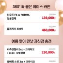 라인미 - 수원시 팔달구 효원로 278 | 라인미