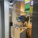 정만빙수 이미지