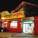 구남농장 네이버블로그