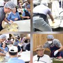 국수한그릇 이미지