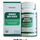 인동동물병원 | 하루미츠 말차 브리즈 TF-니코0 30정 × 2개“TF-니코0(= TF-343 원료 계열) + 말차(카테킨) 조합...