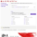 쏘스유님의 감동 인사이트 쏘스챌 1:1 컨설팅 후기