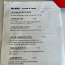 컨트리차일드 이미지