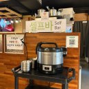 더맛있는족발보쌈청주 - 청주시 청원구 율량로138번길 52-14 | 율량동 가족식사 더맛있는족발보쌈 청주율량점 불족발 맛집