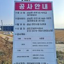 금도건설주식회사 - 영광군 굴비로1길 12-1 | 금도건설주식회사