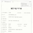 양수로 옥천-4 이미지