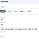 정성가득약국