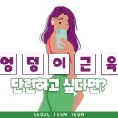 충주정형외과의원 이미지