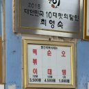 줄서서 먹는 해운대 빨간떡볶이 부산가면 꼭 먹어보세요