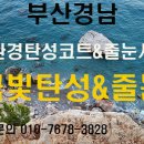 벽산유토피아아파트 이미지