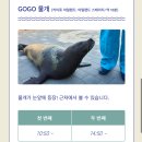 금단목장 | 우미노나카미치, 아쿠아리움 돌고래 바다사자 쇼, 라라포트 GU, 야끼니꾸 카미무라 목장, 쿠라시키 커피