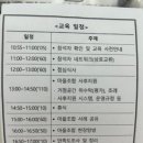 소목골마을관리사회적협동조합 이미지