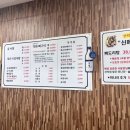 호랭이 뼈구이 이미지